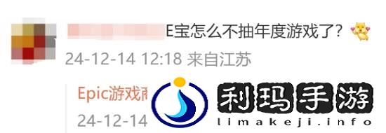 极乐软件园