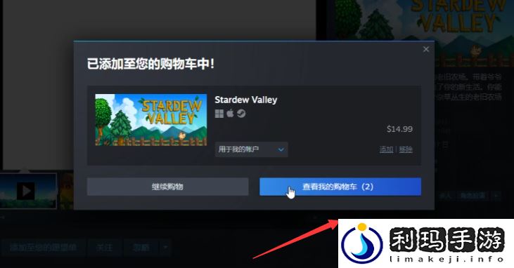 如何切换steam地区