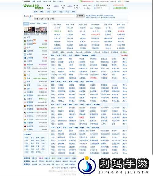 无线网站AAA