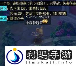 梦幻西游天降辰星宝宝怎么配置