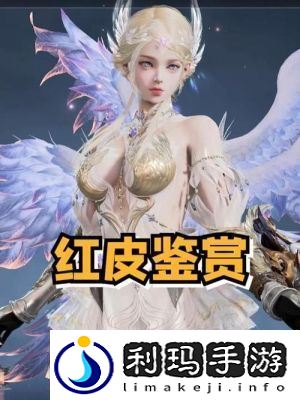 永劫无间S14永昼赛季角色排行榜及加分效果一揽