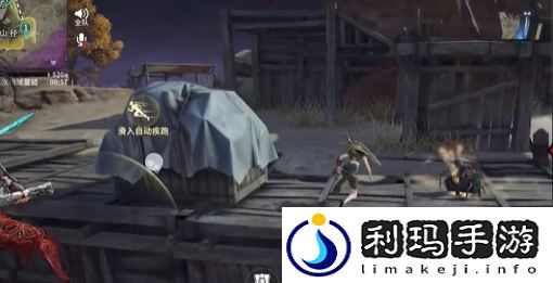 永劫无间手游百炼洞落地怎么搜点