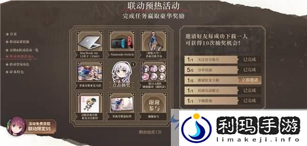 少女心弦共燃！炽焰天穹全平台公测