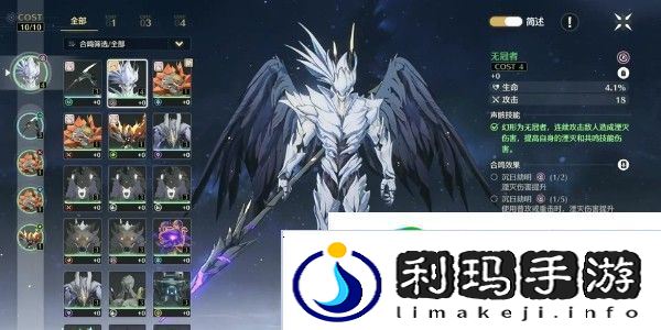 鸣潮椿角色培养图文攻略