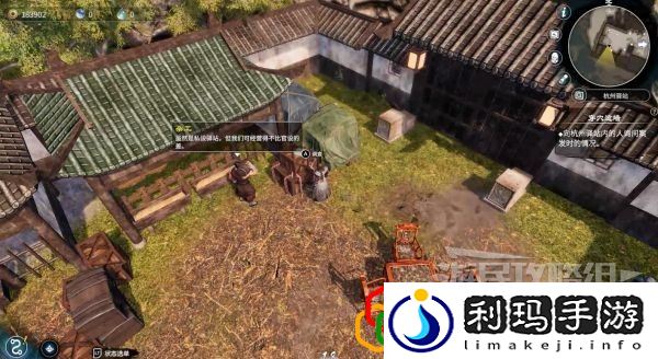 天命奇御2杭州驿站任务怎么做 支线剧情详细攻略介绍