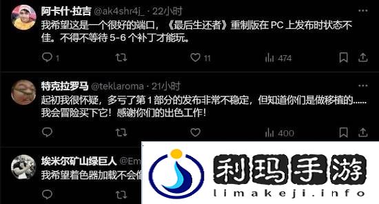 极乐软件园