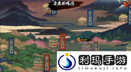 火影忍者要塞争夺战怎么打