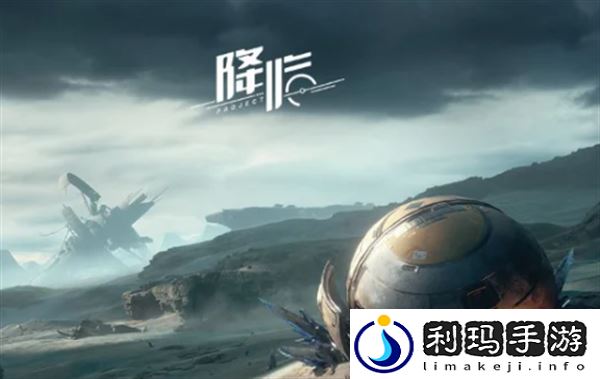 星球重启绝缘涂层获取方法