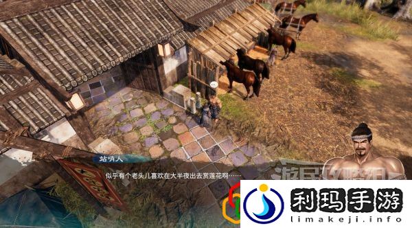 天命奇御2牛舌余烬任务怎么做 主线剧情详细攻略介绍