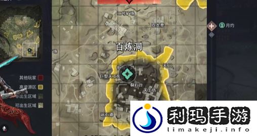 永劫无间手游百炼洞落地怎么搜点