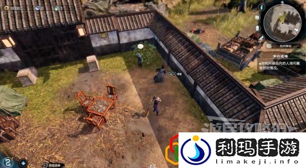 天命奇御2杭州驿站任务怎么做 支线剧情详细攻略介绍