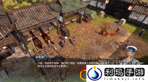 天命奇御2杭州驿站任务怎么做 支线剧情详细攻略介绍