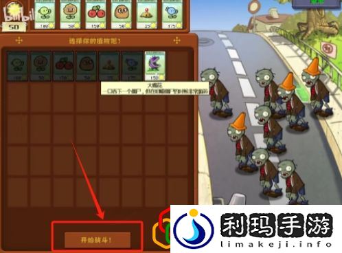 怎么玩 避免团队全灭的BOSS战技巧