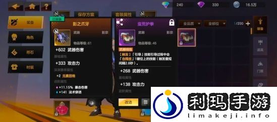 绯梦契约从零开始怎么玩影宗
