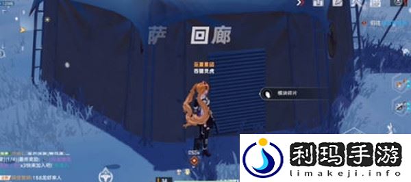 幻塔雪原循声机光芯片在哪里 雪原循声机光芯片怎么找