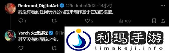 极乐软件园