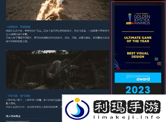 极乐软件园