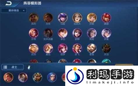 王者模拟战新版本最强阵容推荐及玩法详解,助你轻松登顶
