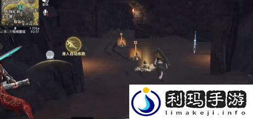 永劫无间手游百炼洞落地怎么搜点