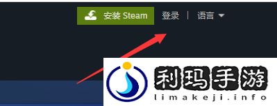 如何切换steam地区