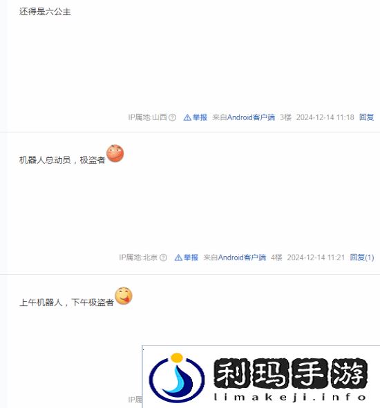 极乐软件园