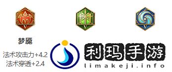 王者荣耀S26赛季庄周怎么出装 S26赛季庄周怎么出装最强