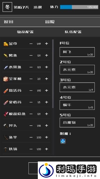 魔物与猎人最简单通关攻略