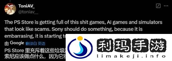 极乐软件园