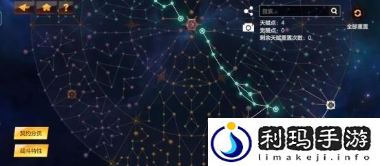 绯梦契约从零开始怎么玩影宗