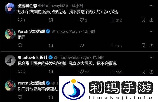 极乐软件园