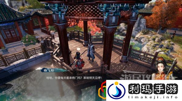 天命奇御2杨飞彤结局怎么达成 杨飞彤结局详细攻略介绍