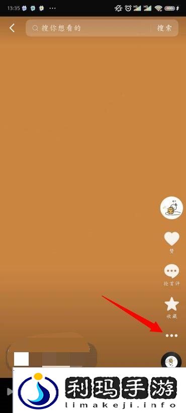 抖音怎么删除自己已发布的作品
