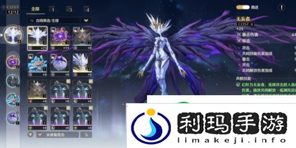 鸣潮椿角色培养图文攻略