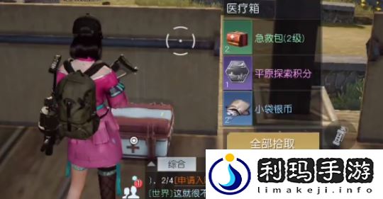 黎明觉醒生机希望镇宝箱在哪里位置分享游戏内资源循环机制