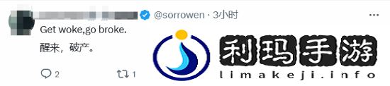 极乐软件园