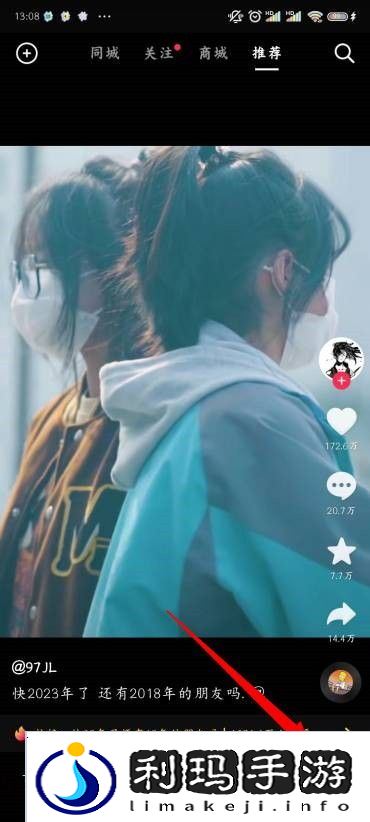 抖音怎么删除自己已发布的作品