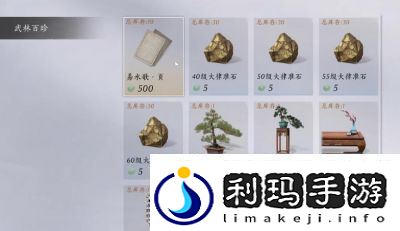 燕云十六声更新