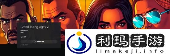 极乐软件园