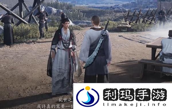 燕云十六声鲁墨之辩见闻任务攻略