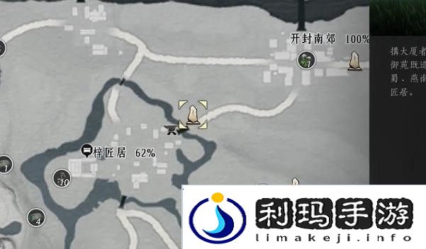 燕云十六声鲁墨之辩见闻任务攻略