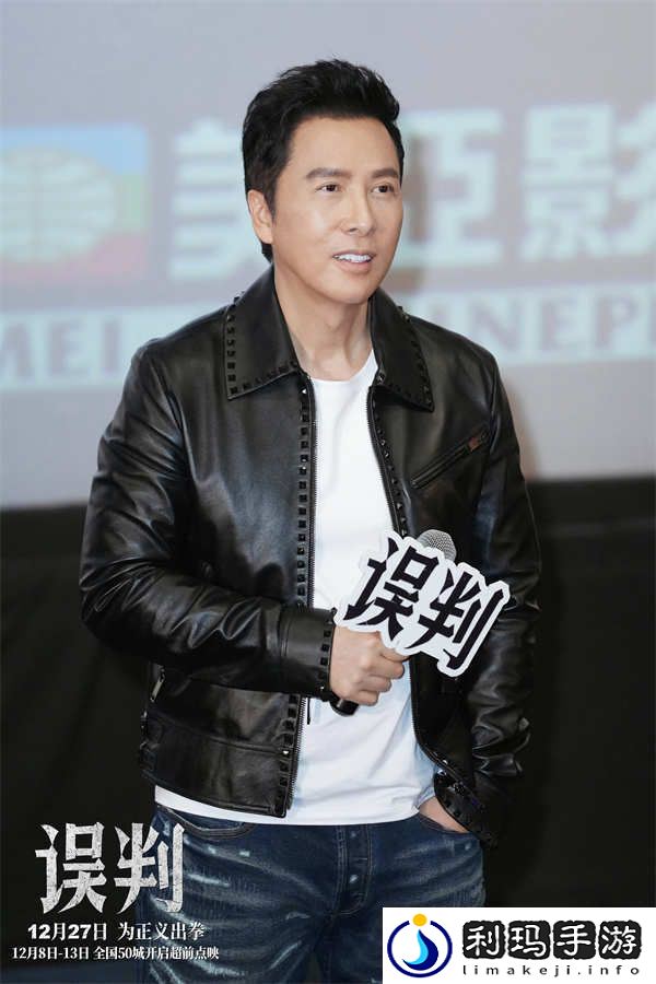 甄子丹吕良伟再掀风云
