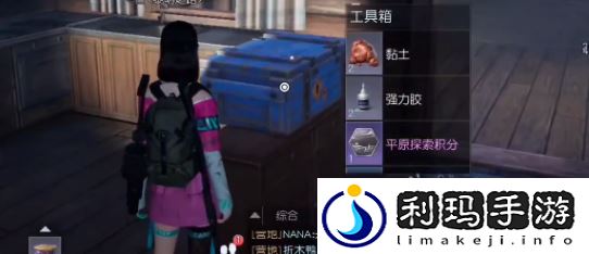 黎明觉醒生机希望镇宝箱在哪里位置分享游戏内资源循环机制