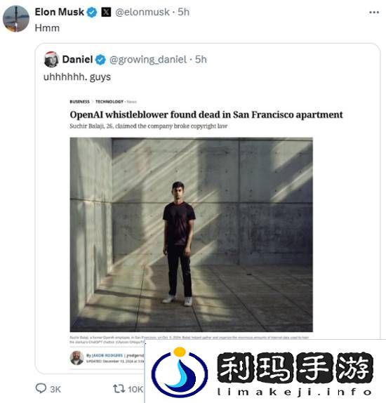 极乐软件园