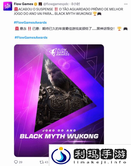 极乐软件园
