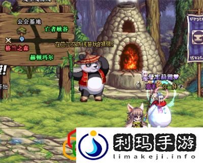 6月12日今天DNF熊猫在哪找共有几只熊猫(DNF熊猫位置最新汇总)