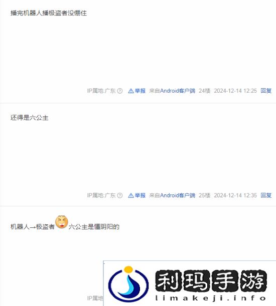 极乐软件园