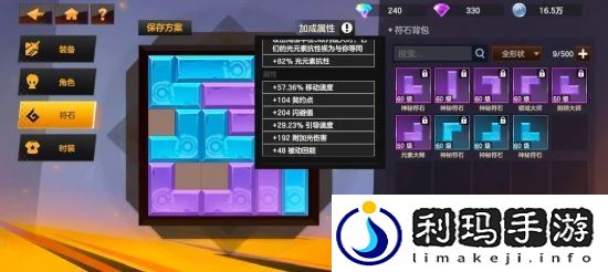 绯梦契约从零开始怎么玩影宗