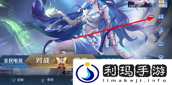 王者荣耀七周年限定拖尾怎么获得