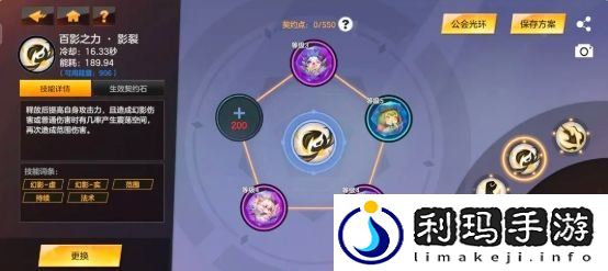 绯梦契约从零开始怎么玩影宗