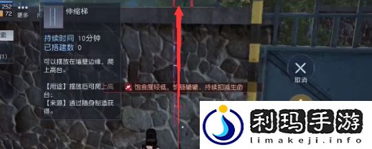黎明觉醒生机希望镇宝箱在哪里位置分享游戏内资源循环机制